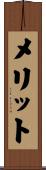 Merritt Scroll
