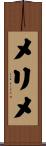 メリメ Scroll