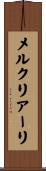 メルクリアーリ Scroll