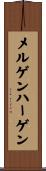 メルゲンハーゲン Scroll
