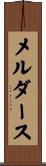 メルダース Scroll