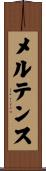 Mertens Scroll