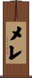 Mele Scroll
