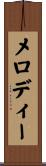 Melody Scroll