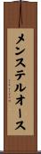 メンステルオース Scroll