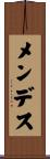 Mendes Scroll
