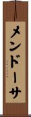 Mendosa Scroll