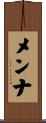 Menna Scroll