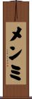 メンミ Scroll