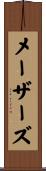 メーザーズ Scroll