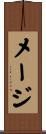 Maj Scroll
