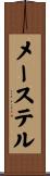 メーステル Scroll