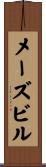 メーズビル Scroll