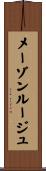 メーゾンルージュ Scroll