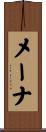 Maina Scroll