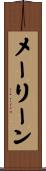 Mayleen Scroll