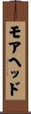 Morehead Scroll
