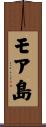 モア島 Scroll