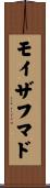 Moizahmad Scroll