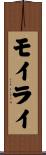 Moirai Scroll