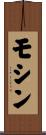 Mohcine Scroll