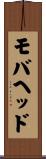 モバヘッド Scroll