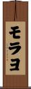 Morayo Scroll