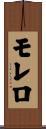 Morello Scroll