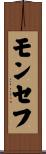 Moncef Scroll