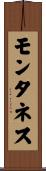 Montanez Scroll