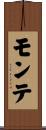 Monte Scroll