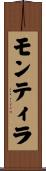 Montilla Scroll