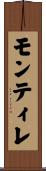 モンティレ Scroll