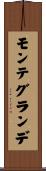 モンテグランデ Scroll