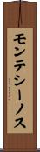 モンテシーノス Scroll