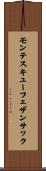 モンテスキューフェザンサック Scroll
