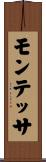 Montessa Scroll