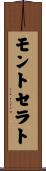 Montserrat Scroll