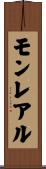 Monreal Scroll