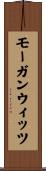 モーガンウィッツ Scroll