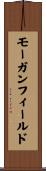 モーガンフィールド Scroll