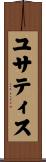 Ysatis Scroll