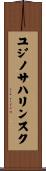 ユジノサハリンスク Scroll