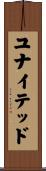 ユナイテッド Scroll