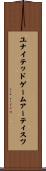 ユナイテッド・ゲーム・アーティスツ Scroll
