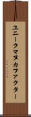 ユニーク・マヌカ・ファクター Scroll