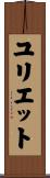 Yuliet Scroll