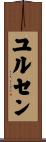Yursen Scroll