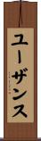 ユーザンス Scroll