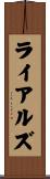 Ryals Scroll